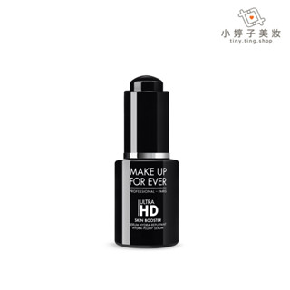 MAKE UP FOR EVER Ultra HD 超進化無瑕瞬效保濕精華 12ml (專櫃公司貨) 小婷子美妝