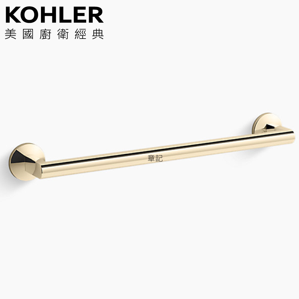 KOHLER Components 單桿毛巾架(法蘭金) K-78372T-AF