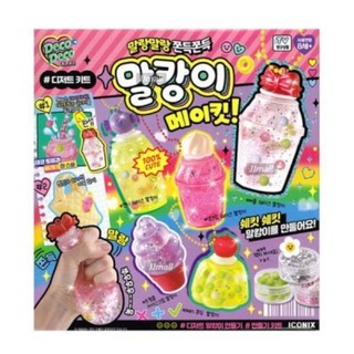 可超取🇰🇷韓國境內版 deco deco 轉轉 閃亮亮 補充包 手作 DIY 亮片 飲料瓶 紓壓 舒壓 吊飾製作