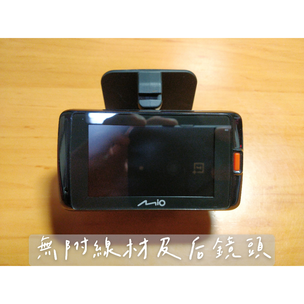 Mio MiVue 798D 2K 極致銳利 Sony STARVIS 雙鏡頭 WIFI GPS 行車記錄器 贈記憶卡