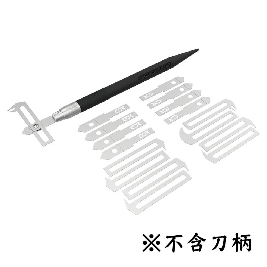[ HankTown ] COR 對稱刻線刀 鏡像雕刻刀(不含刀柄)｜GJ3008B 模型改造
