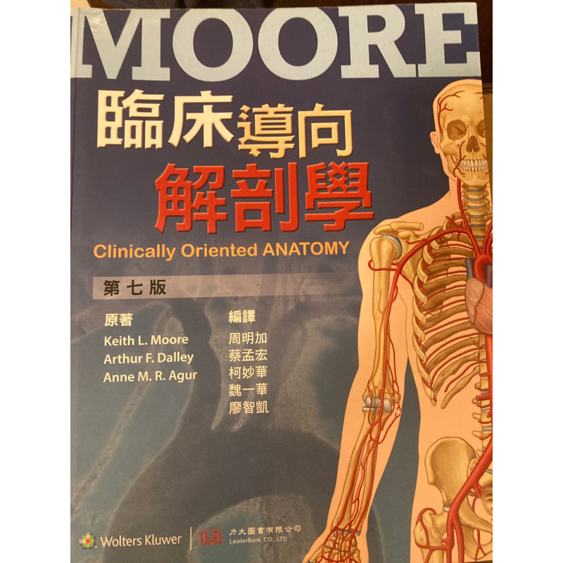 MEDSi)株式会社 メディカル・サイエンス・インターナショナル / 臨床の