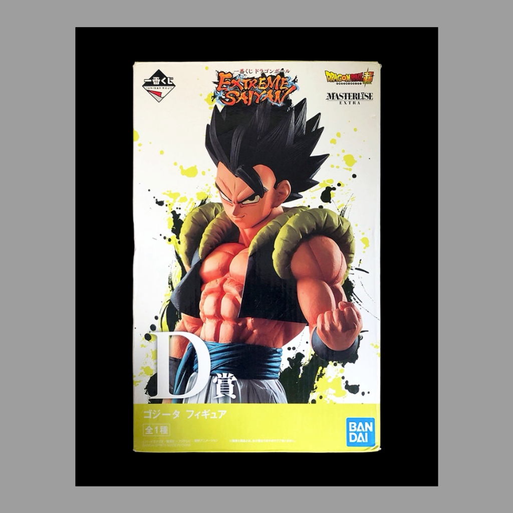 正版代理 BANDAI 七龍珠 一番賞 D賞 extreme saiyan masterlise 悟吉塔 黑髮 公仔