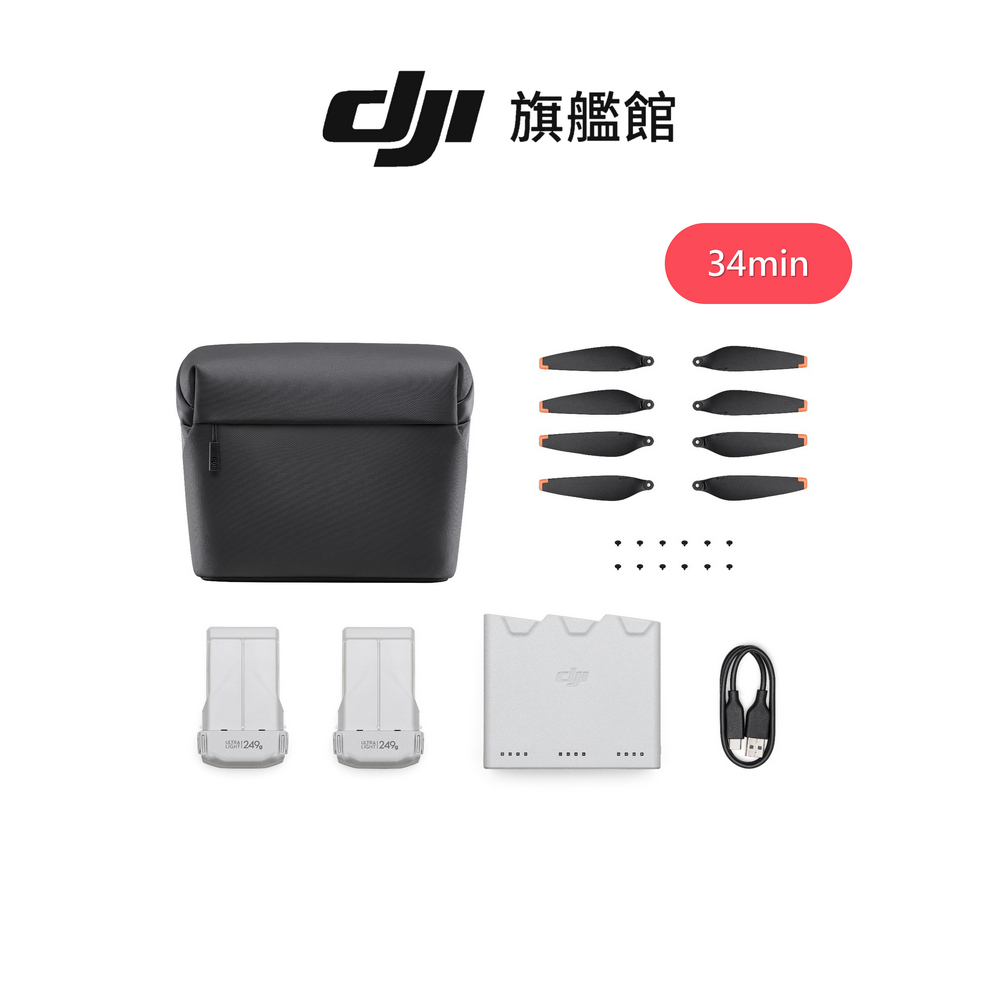 【DJI】Mini 3 Pro 暢飛續航包 聯強公司貨