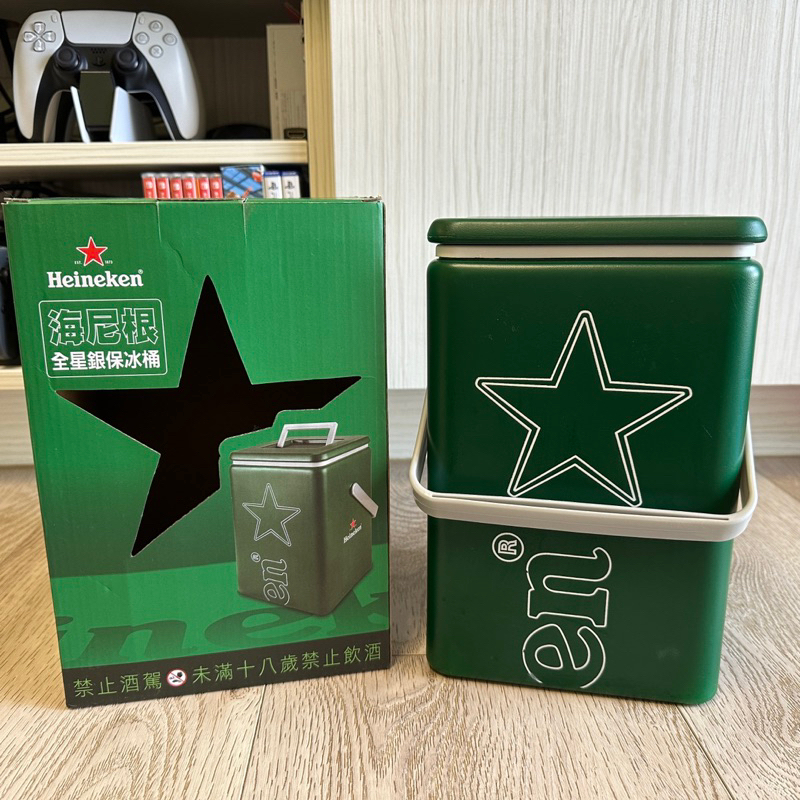 Heineken 海尼根全星銀保冰桶 小的