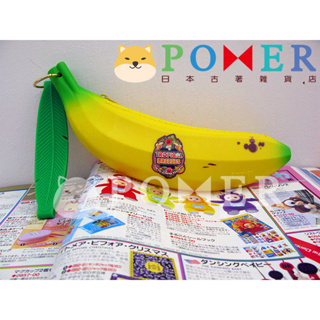 ☆POMER☆日本東京迪士尼樂園 絕版正品 米奇 香蕉 熱帶 花朵 米奇頭 矽膠 筆袋 鉛筆盒 收納包 萬用包 零錢包