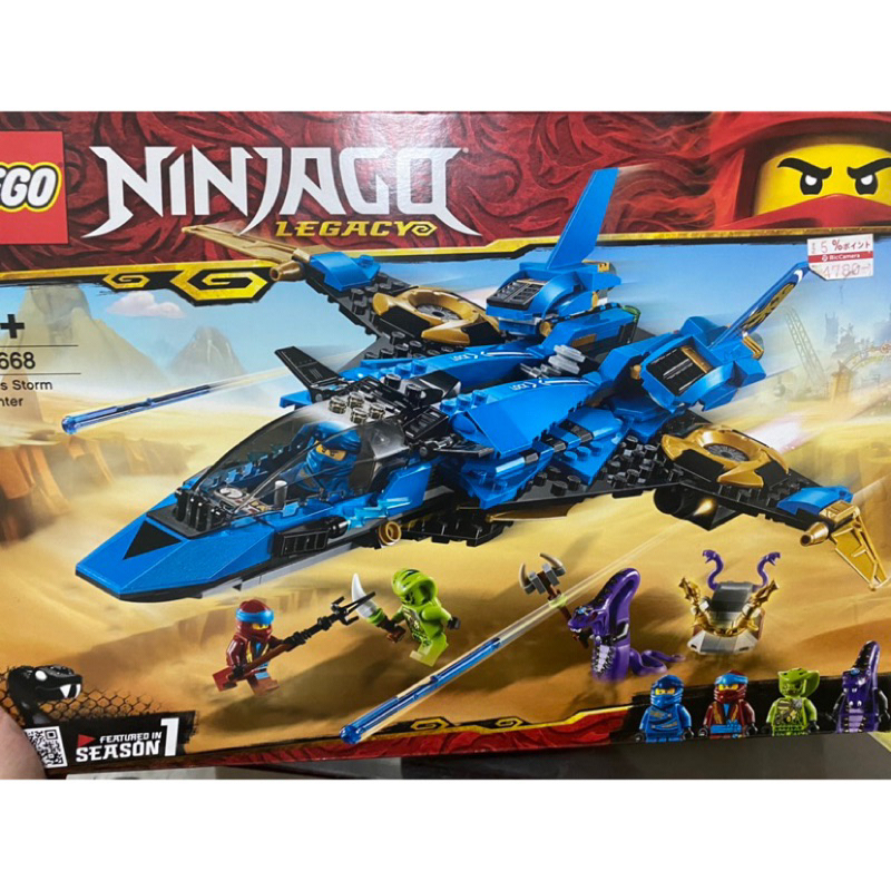 LEGO NINJAGO 70668 樂高 旋風忍者 阿光的風暴戰機