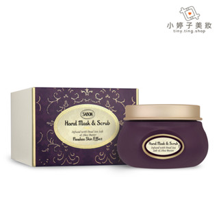 SABON 白玫瑰賦活磨砂手膜 125ml 小婷子美妝 (專櫃公司貨)