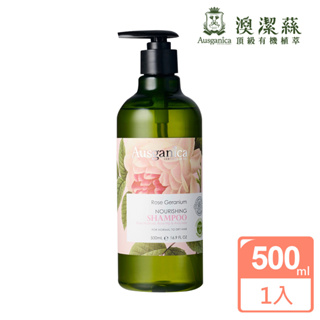 澳潔蕬玫瑰天竺葵保濕洗髮精500ML-City'super