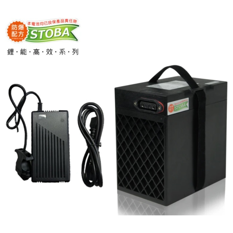 (板橋倍特能電動車) 政府CNS安全認證有量鋰電池 52V16AH (微型電動車鋰電池&amp;電動腳踏車專用) 新北市 台北市