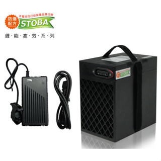 (板橋倍特能電動車) 政府CNS安全認證有量鋰電池 52V16AH (微型電動車鋰電池&電動腳踏車專用) 新北市 臺北市