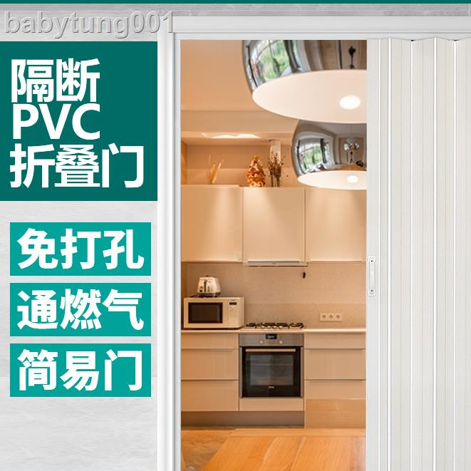 PVC折疊門隔斷推拉門隱形免打孔廚房簡易移門開通燃氣衛生間拉門