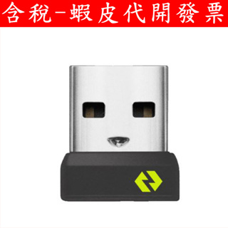 台灣公司貨 LOGI 羅技 BOLT USB接收器 滑鼠 接收器 Logitech