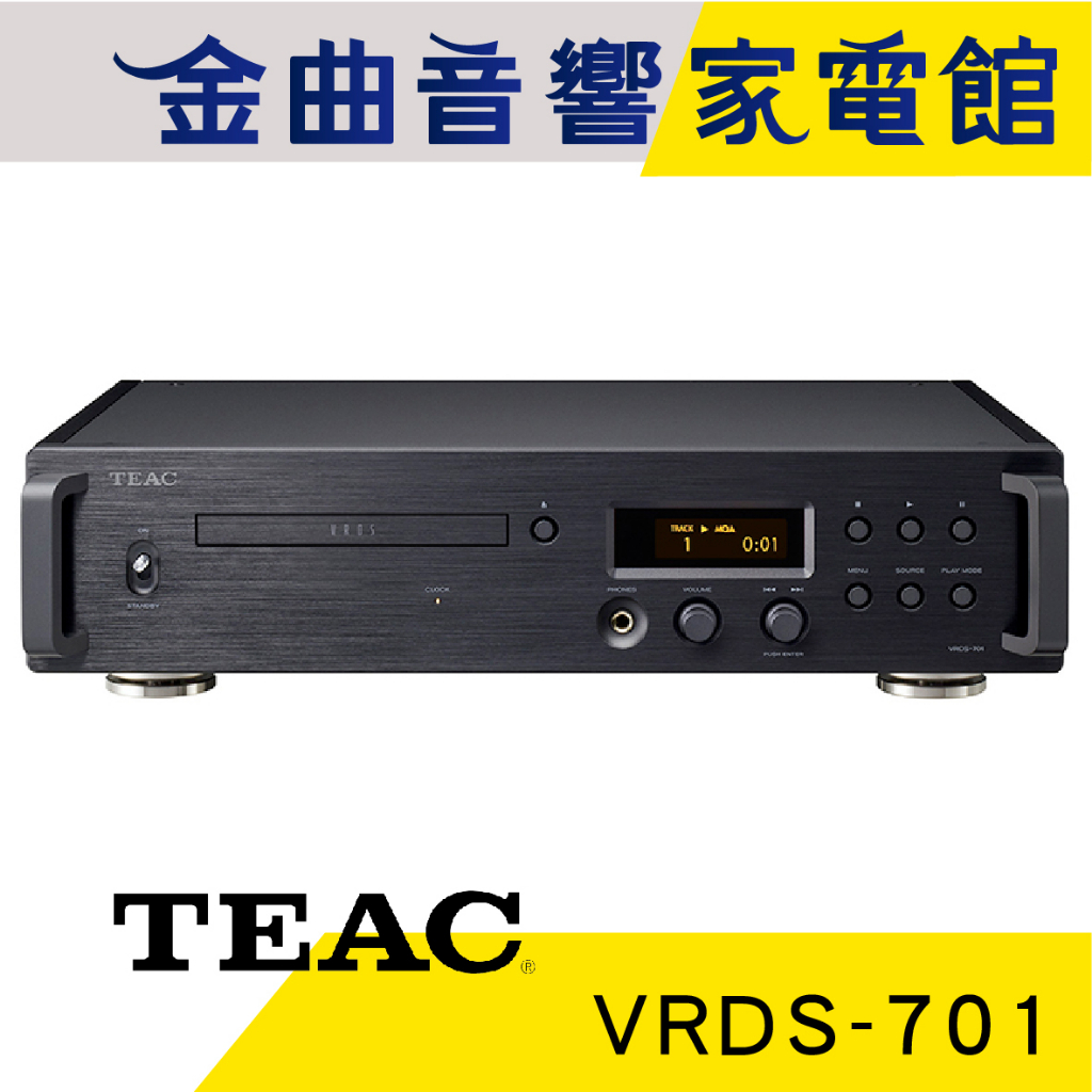 TEAC VRDS-701 黑色 CD播放器 MQA 解碼 全平衡 雙單聲道 70週年紀念 | 金曲音響