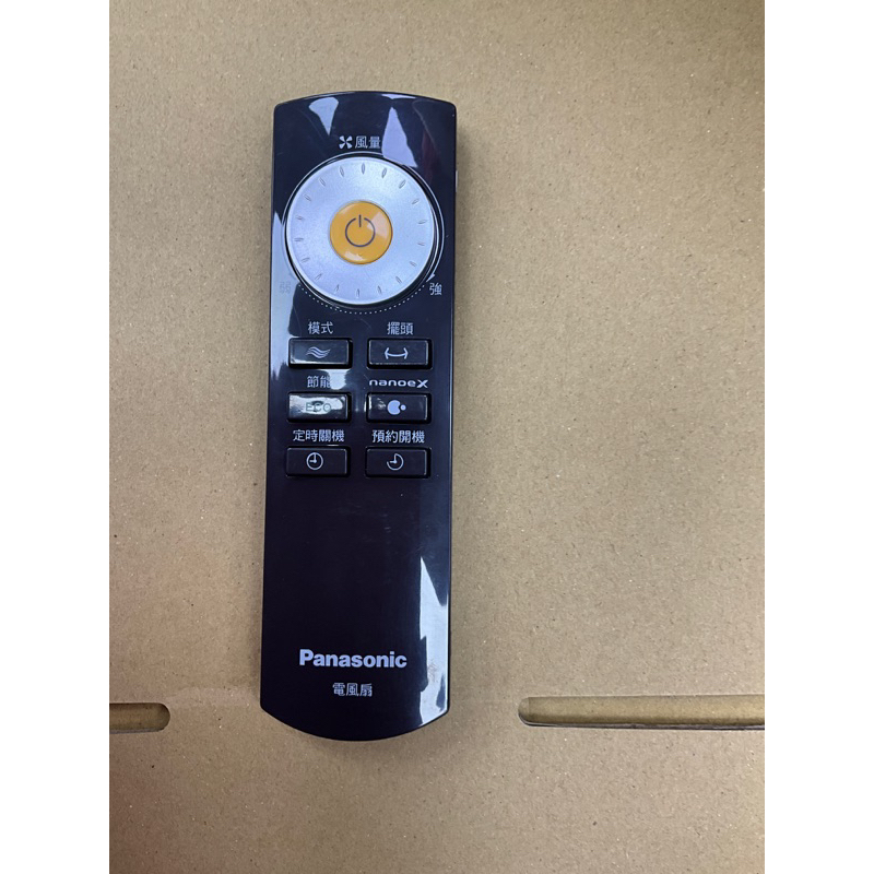 Panasonic 國際牌F-H16EXD-K搖控器