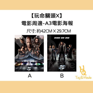 《HQ絨毛電影》全新現貨 A3原文正版電影海報 玩命關頭X 海報