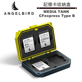 ANGELBIRD MEDIA TANK CFexpress Type B 記憶卡收納盒 公司貨