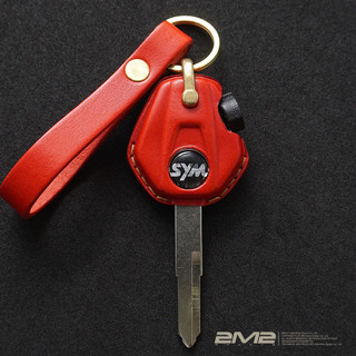 【台灣貨當天出】SYM DRG / KRN / FIDDLE / FNX JOYMAX Z+ / VEGA 三陽 鑰匙套