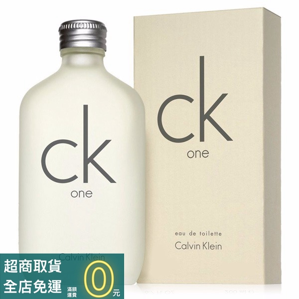 Calvin Klein CK ONE中性淡香水 100ml【香水會社】