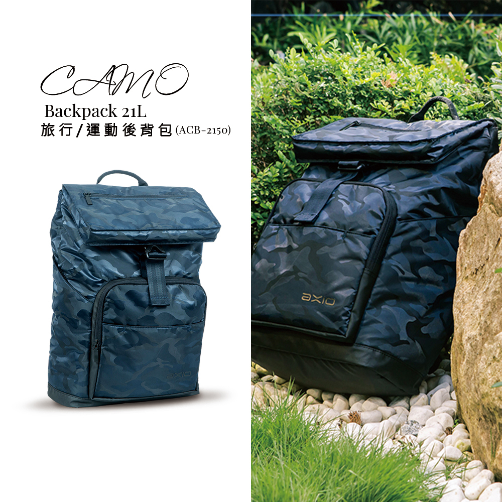 超輕量】AXIO 美國 Camo 卡夢 21L backpack 後背包 ACB-2150 登山包 防潑水 參 迪卡儂