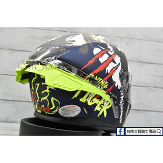 現貨贈墨片 臺南WS騎士用品 LAZER Rafale FlyingTiger 消光藍 全罩式安全帽 內墨鏡 大鴨尾