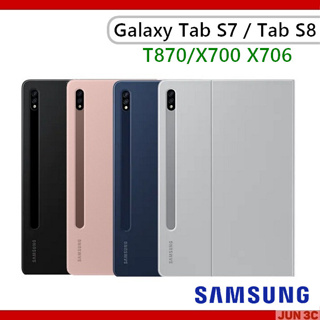 [原廠] 三星 Samsung Galaxy Tab S7 T870 書本式皮套 S8 X700 X706 原廠保護套