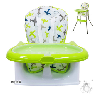 Baby City娃娃城 三用兒童餐椅(可攜式)/高腳餐椅