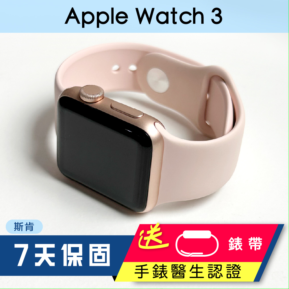特$3788 SK 斯肯手機  Apple Watch S3 Apple二手 高雄實體店面 含稅開發票 保固7天