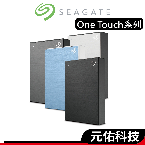 Seagate希捷 One Touch HDD行動硬碟 外接硬碟 1TB 2TB 4TB 5TB 行動硬碟