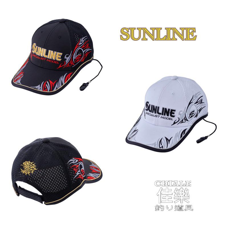 =佳樂釣具= SUNLINE CP-3401 帽子 火焰網帽