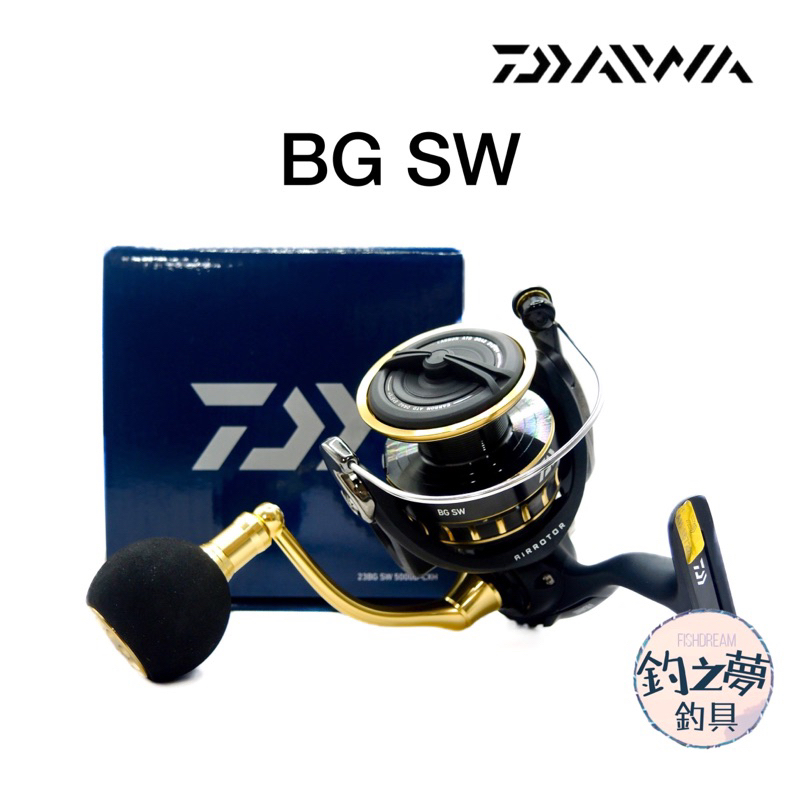 釣之夢~DAIWA 23年 BG SW 紡車捲線器 大物卷 磯釣 路亞 船釣 海釣場 烏溜 岸拋 平價 海釣 釣魚 青物