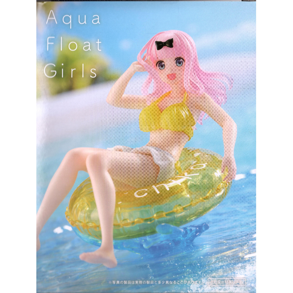 【靜宜玩具-現貨】 特價 TAITO Aqua Float Girls 輝夜姬想讓人告白 藤原千花 ~