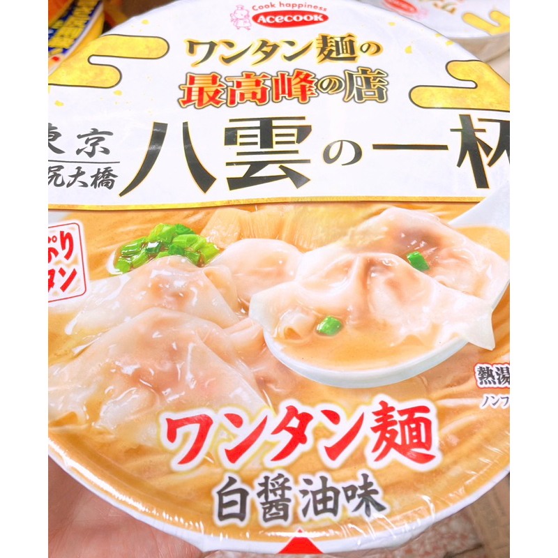 【亞菈小舖】日本零食 Acecook 小豬碗麵 餛飩白醬油風味 109g【優】