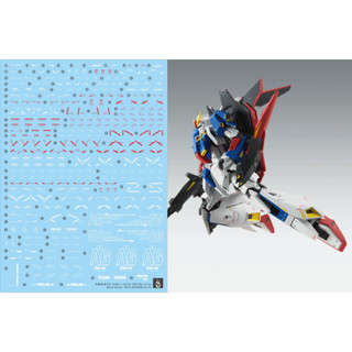 練功神物 炎 MG 新版 Z鋼彈 卡版 ZETA Ver.Ka 20週年 熒光 水貼