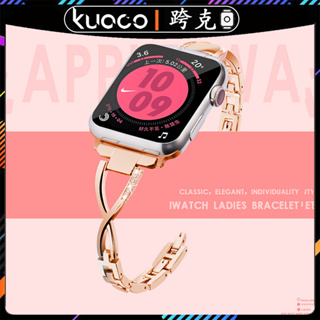 適用於Apple Watch叉型細鏈金屬錶帶 iwatch3456789代金屬錶帶 蘋果手錶Ultra2/SE不銹鋼腕帶