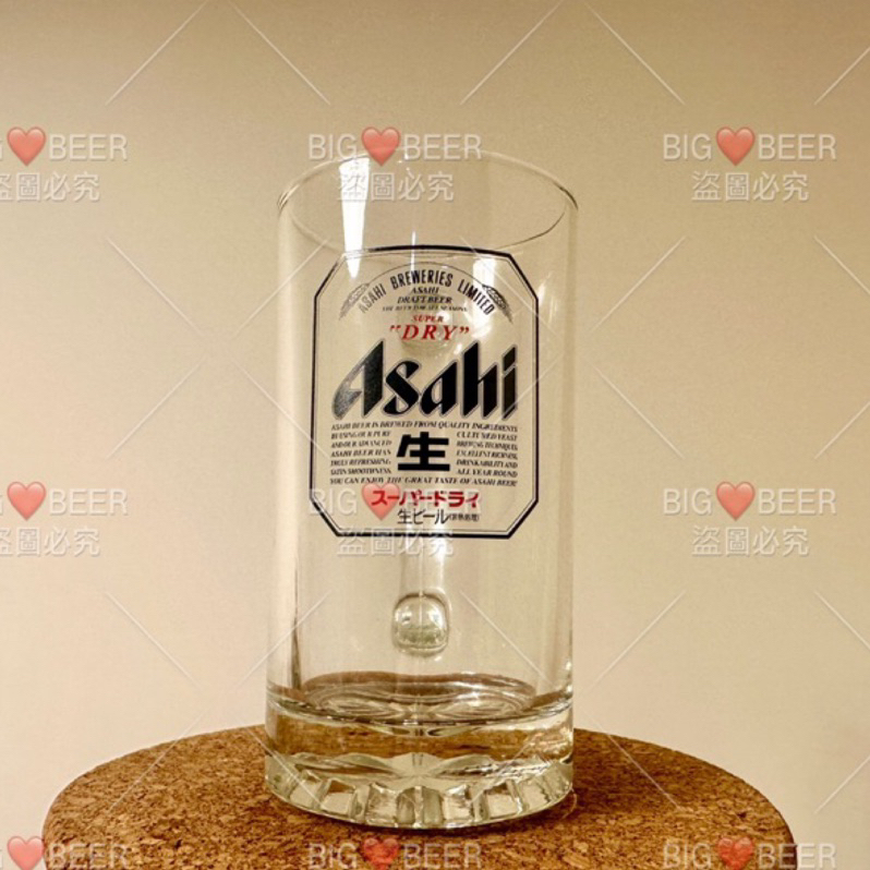 *台北現貨* ASAHI 450ml 朝日啤酒杯 日本啤酒杯 調酒杯 水杯