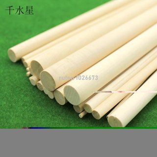 庫存不用等-【9.5*300mm(50根)】-W1350-1125 圓木棒 diy手工制作建筑模型沙盤木棍骨架材料實木現