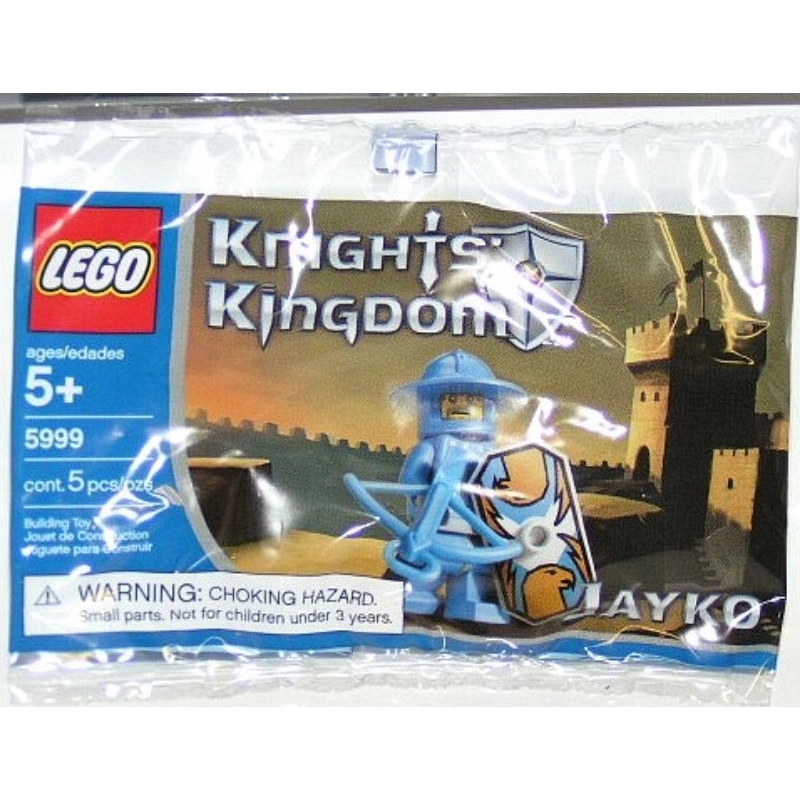 樂高 LEGO 5999 城堡系列 Jayko 十字弓兵 士兵 polybag 全新未拆