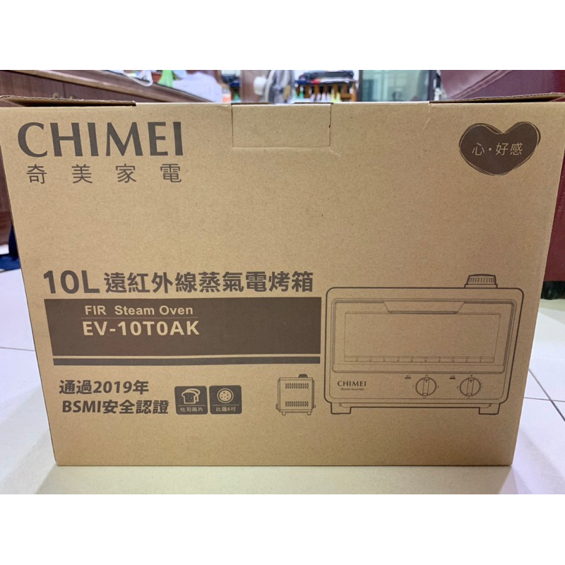 CHIMEI 奇美 EV-10T0AK 10公升 遠紅外線蒸氣電烤箱 用不到便宜賣 1400元