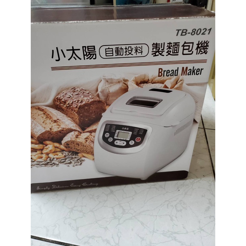 小太陽自動投料製麵包機TB-8021