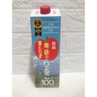 日本 日本 青森 青研 完熟鮮榨蘋果汁 1000g/瓶 青森蘋果汁 青研蘋果汁 日本蘋果汁