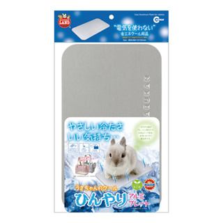 【MARUKAN】兔兔專用鋁涼板涼墊 RH-583