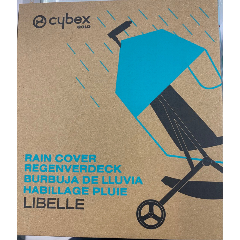 CYBEX Libelle 輕巧登機嬰兒手推車配件/雨罩