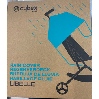 CYBEX Libelle 輕巧登機嬰兒手推車配件/雨罩