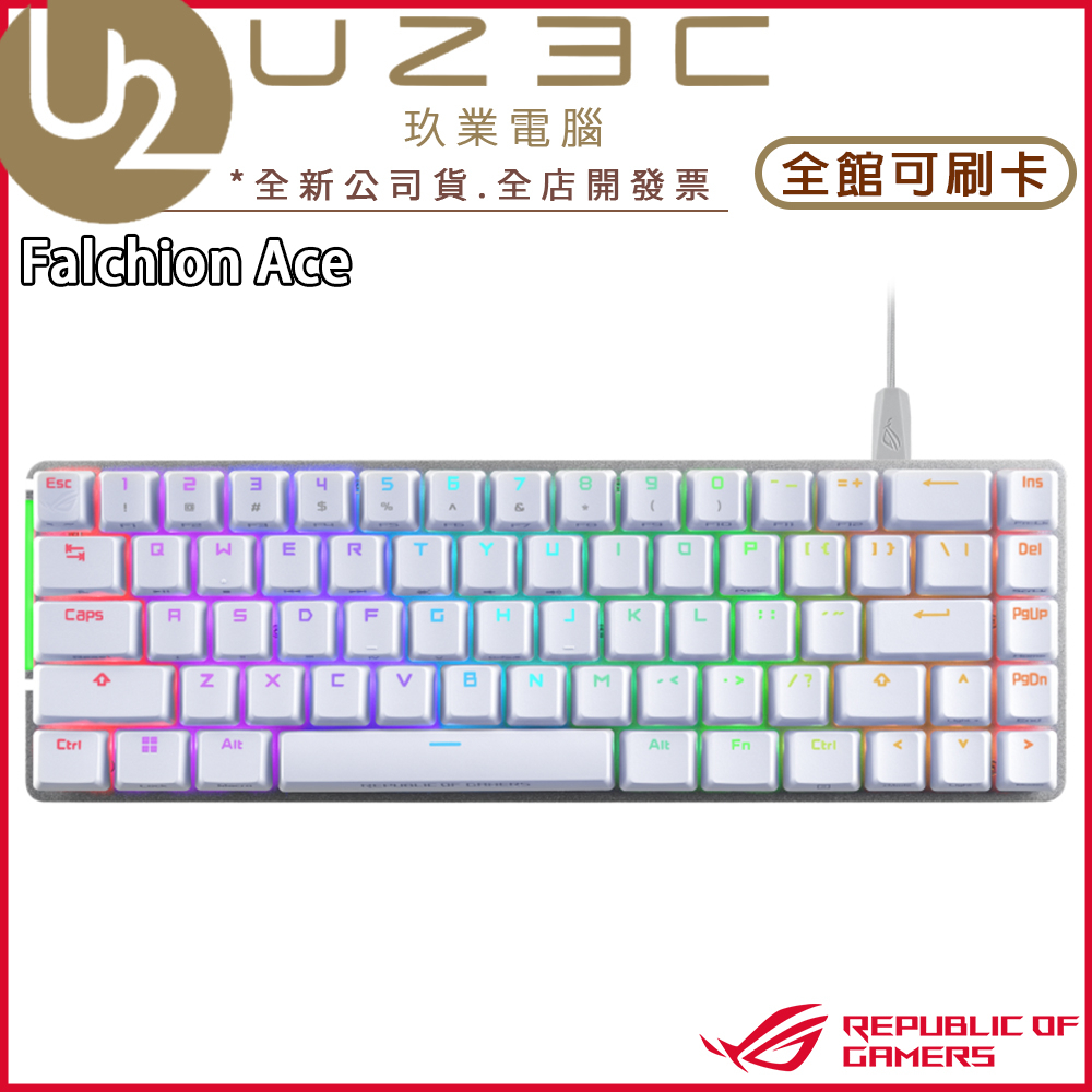 ASUS 華碩 ROG Falchion Ace 65% 電競鍵盤 機械式鍵盤【U23C實體門市】