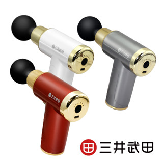 【三井武田】智慧筋膜槍(C-M1500) 紅、白