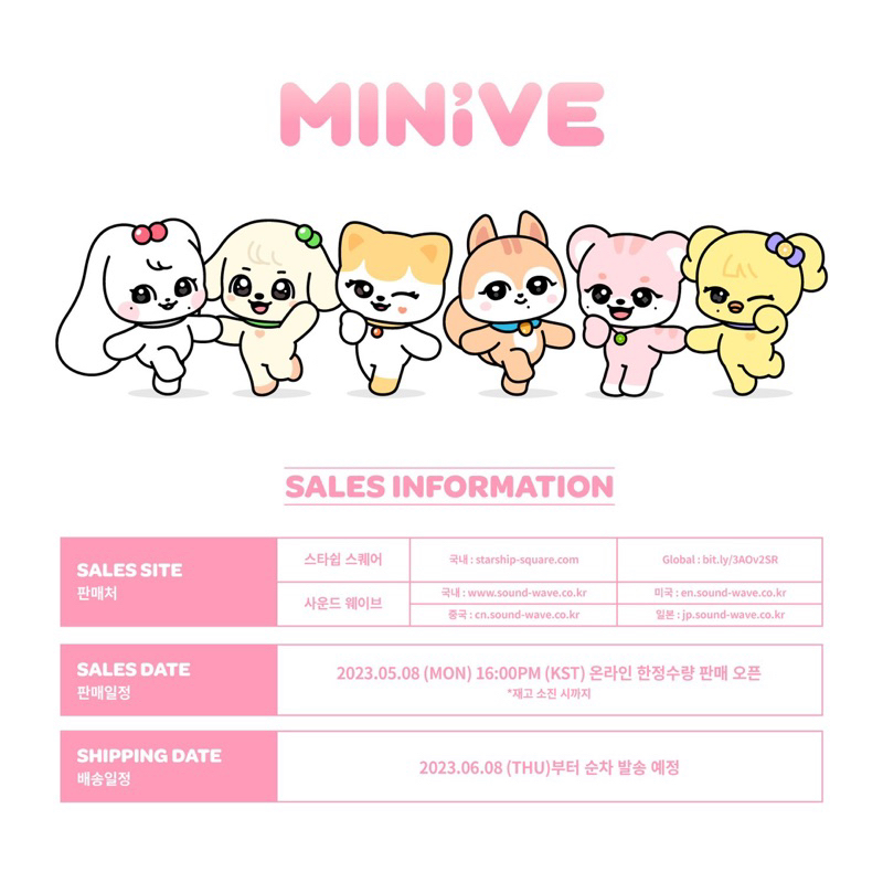 Minive的價格推薦 - 2023年6月| 比價比個夠BigGo