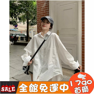 🔥售完不補🔥 H75 寬鬆長袖白色襯衫女 中長款防曬雙口袋上衣 長板襯衫 長袖襯衫 防曬襯衫 男友衣oversize
