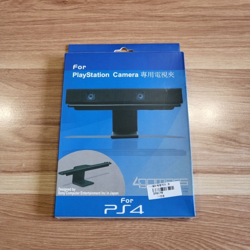 PS4 playstation camera 專用電視夾