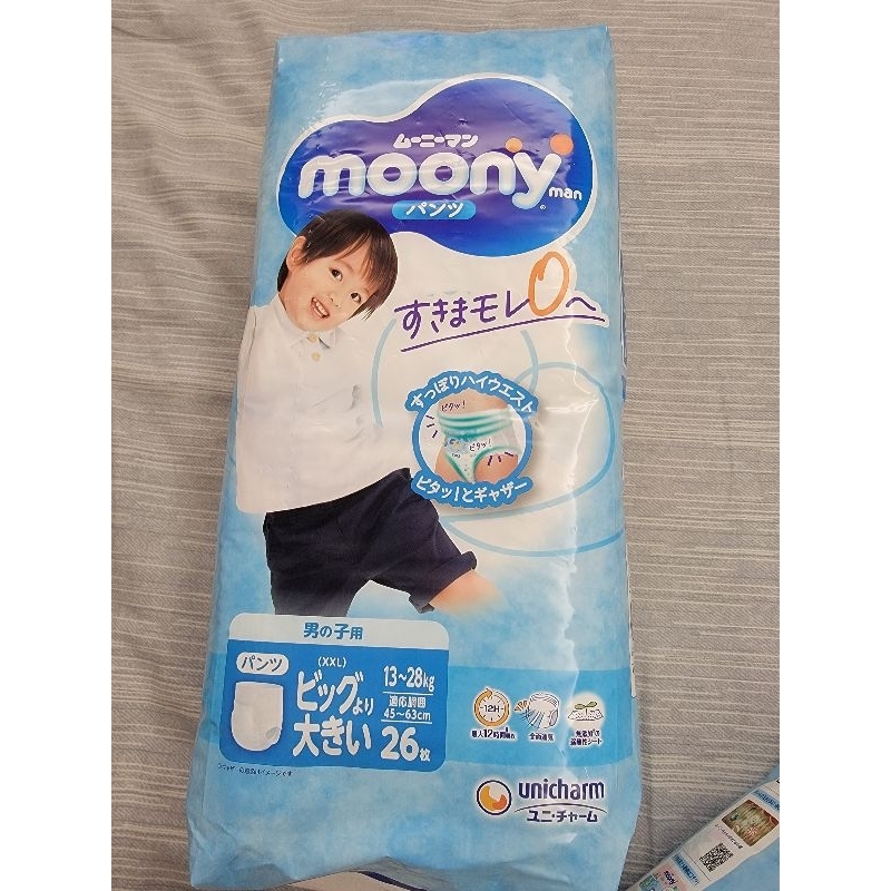 🔊滿意寶寶moony超薄褲型紙尿褲男女生XXL